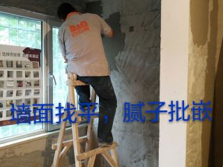 墙、顶面腻子批嵌