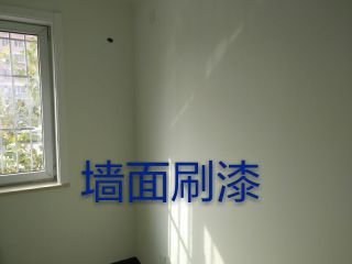 墙、顶面乳胶漆及墙纸铺贴