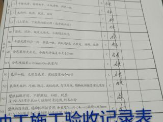 油漆工程 验收