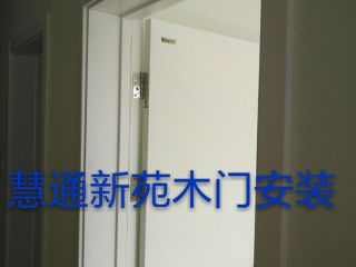 套装门、踢脚线安装