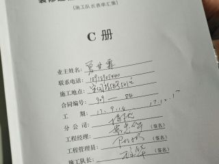 水、电管开槽施作
