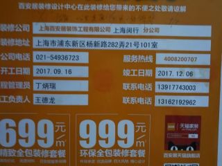 隐蔽工程 验收