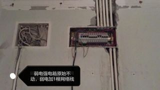 强、弱电路穿线施作