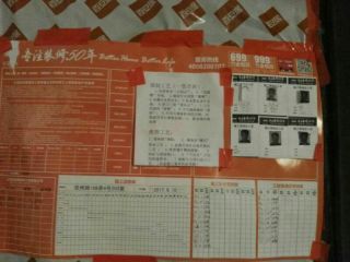 日常巡检