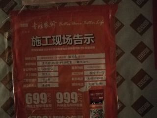 强、弱电路穿线施作