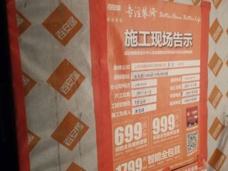 强、弱电路穿线施作