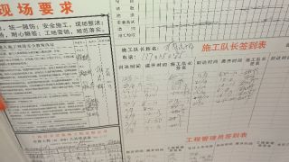 现场木制品造型施作
