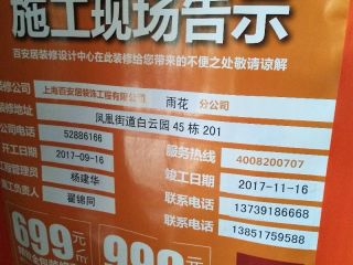 隐蔽工程 验收