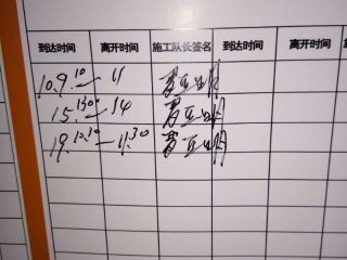 强、弱电路穿线施作