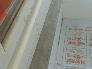 泥木工程 验收