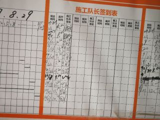 现场木制品造型施作