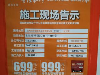 隐蔽工程 验收