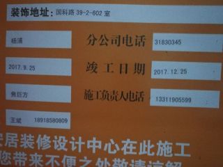 强、弱电路穿线施作