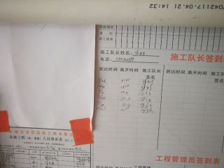 强、弱电路穿线施作
