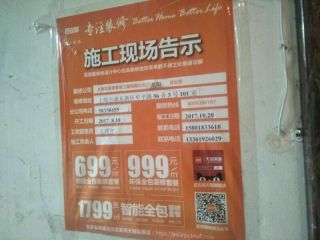 油漆工程 验收