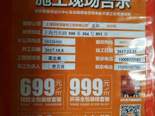 隐蔽工程 验收