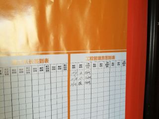 隐蔽工程 验收
