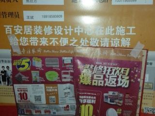 隐蔽工程 验收