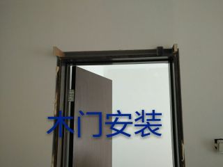 成品门及墙纸铺贴
