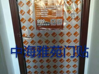 洁具、五金、电器安装