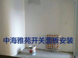 洁具、五金、电器安装