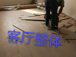 安装工程 验收