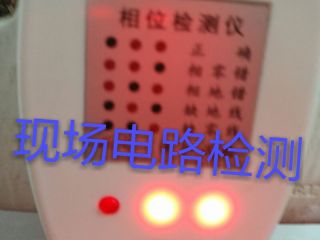 竣工验收