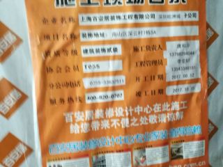 日常巡检