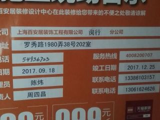 隐蔽工程 验收