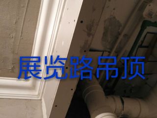 木工吊顶施工