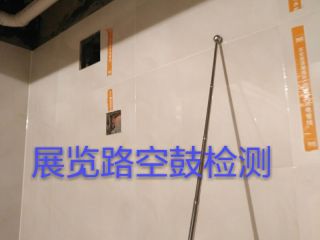 泥木工程 验收