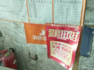 水、电管开槽施作