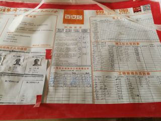 成品门及墙纸铺贴