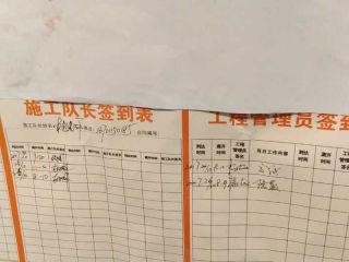 水、电管开槽施作