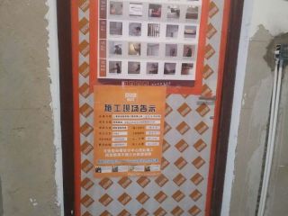 强、弱电路穿线施作