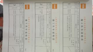 强、弱电路穿线施作