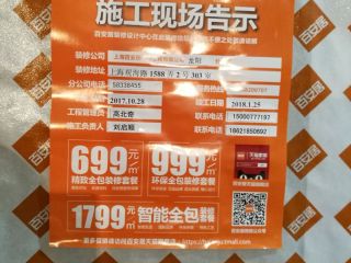 隐蔽工程 验收