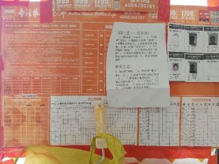 竣工验收