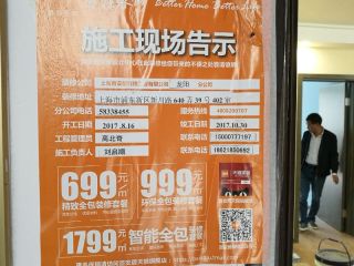 油漆工程 验收