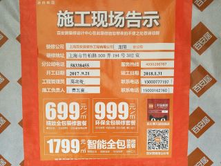 隐蔽工程 验收