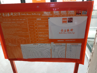 隐蔽工程 验收