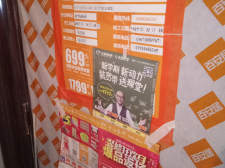 隐蔽工程 验收