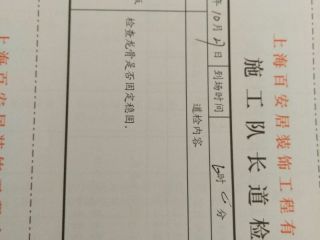 石膏板吊顶施作