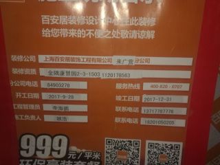 隐蔽工程 验收