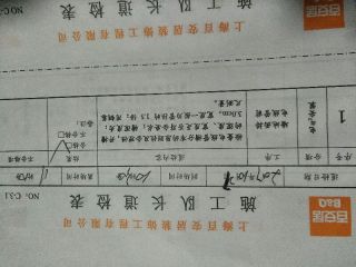 水、电管开槽施作