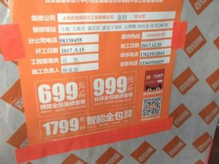 油漆工程 验收