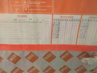 油漆工程 验收