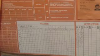 油漆工程 验收