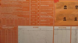 油漆工程 验收