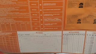 安装工程 验收